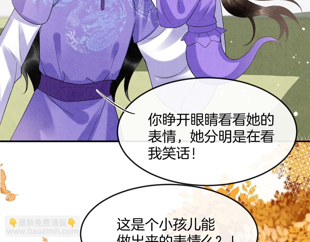 番外4 怎么不亲嘴巴？