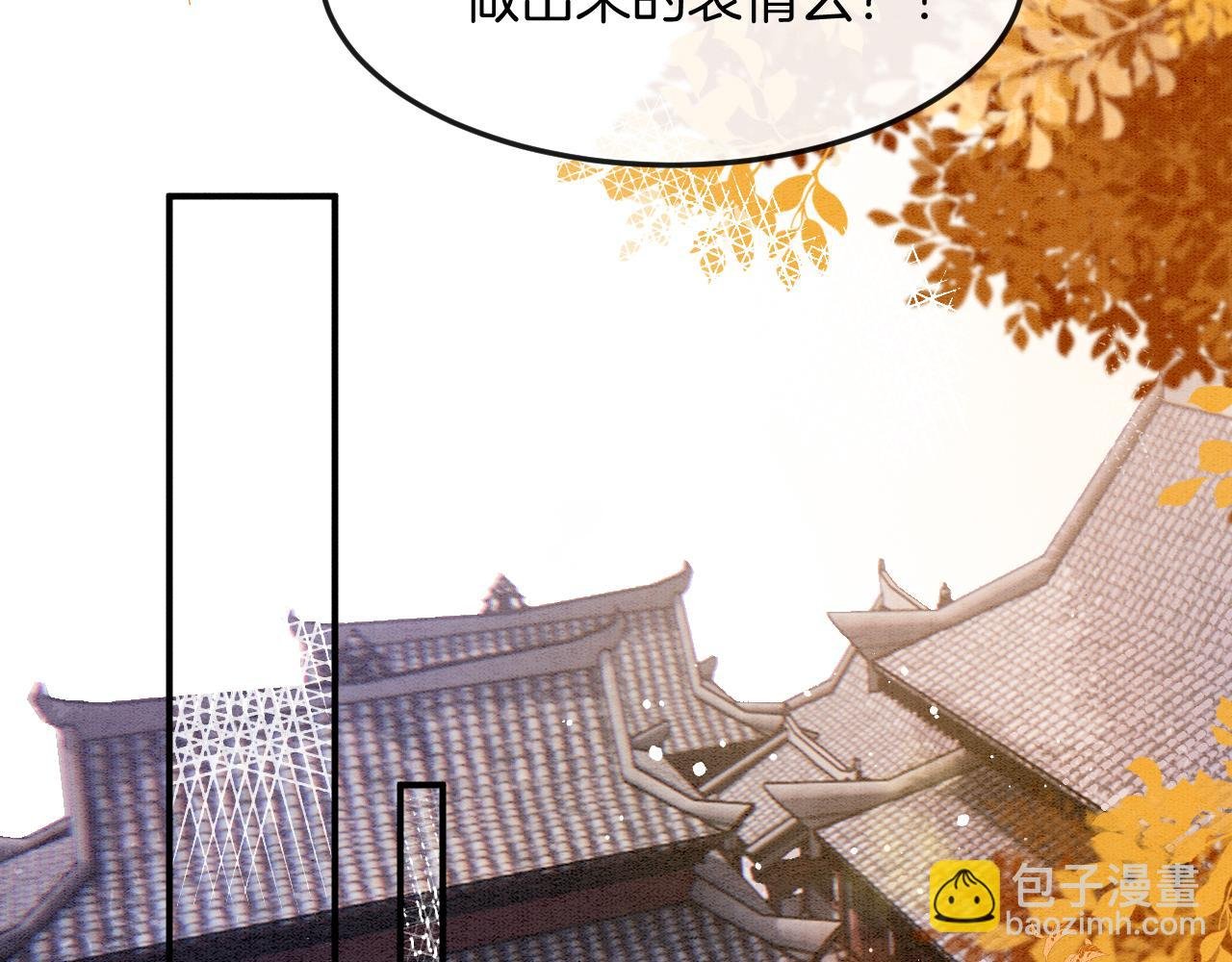番外4 怎么不亲嘴巴？