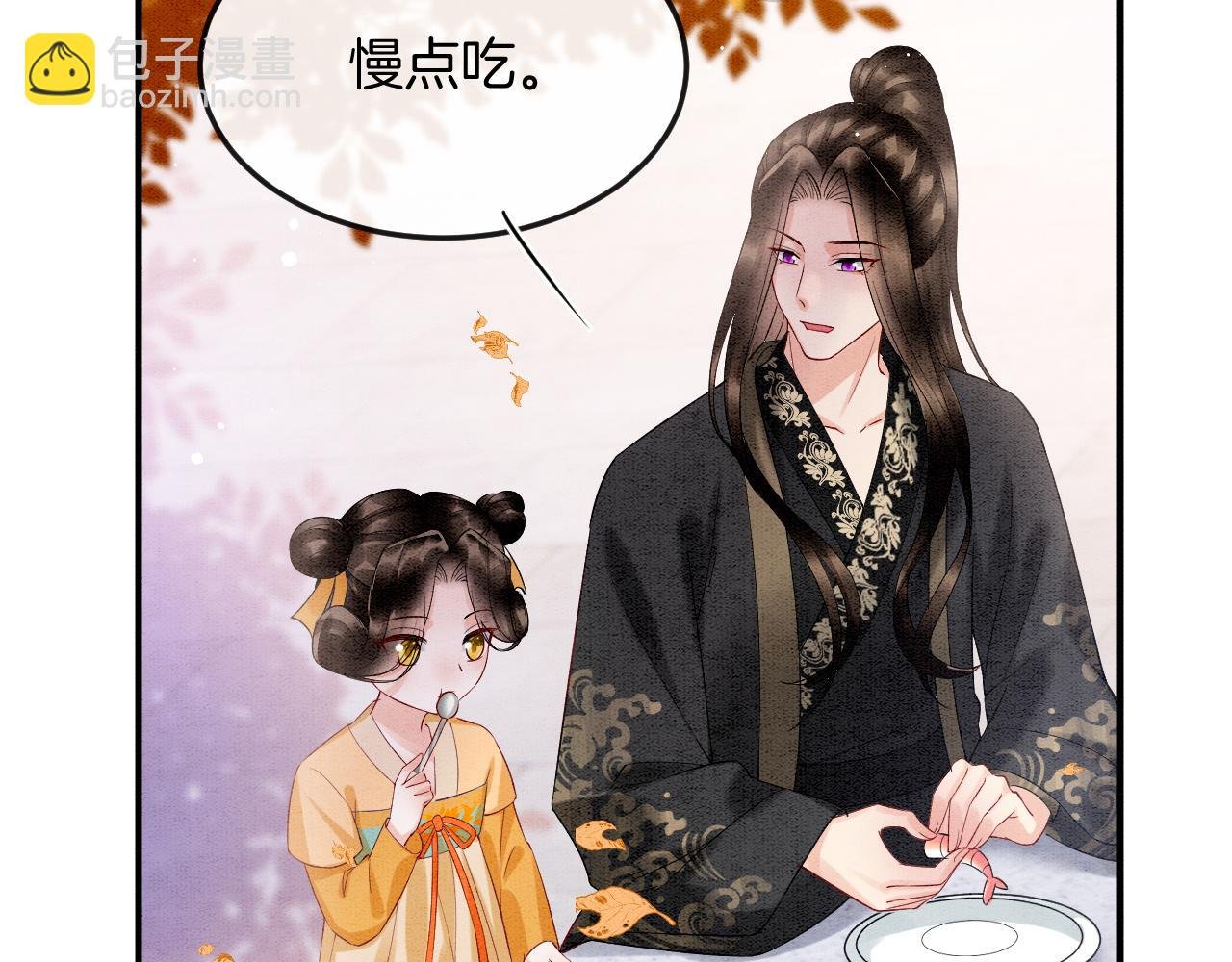 番外4 怎么不亲嘴巴？