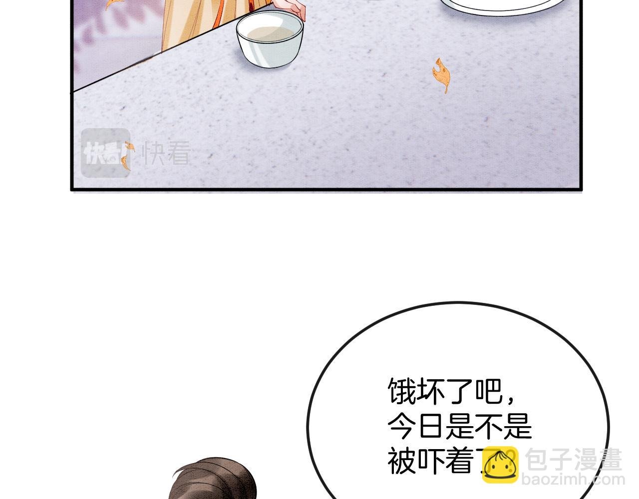 番外4 怎么不亲嘴巴？