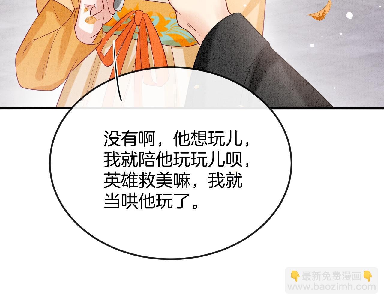 番外4 怎么不亲嘴巴？