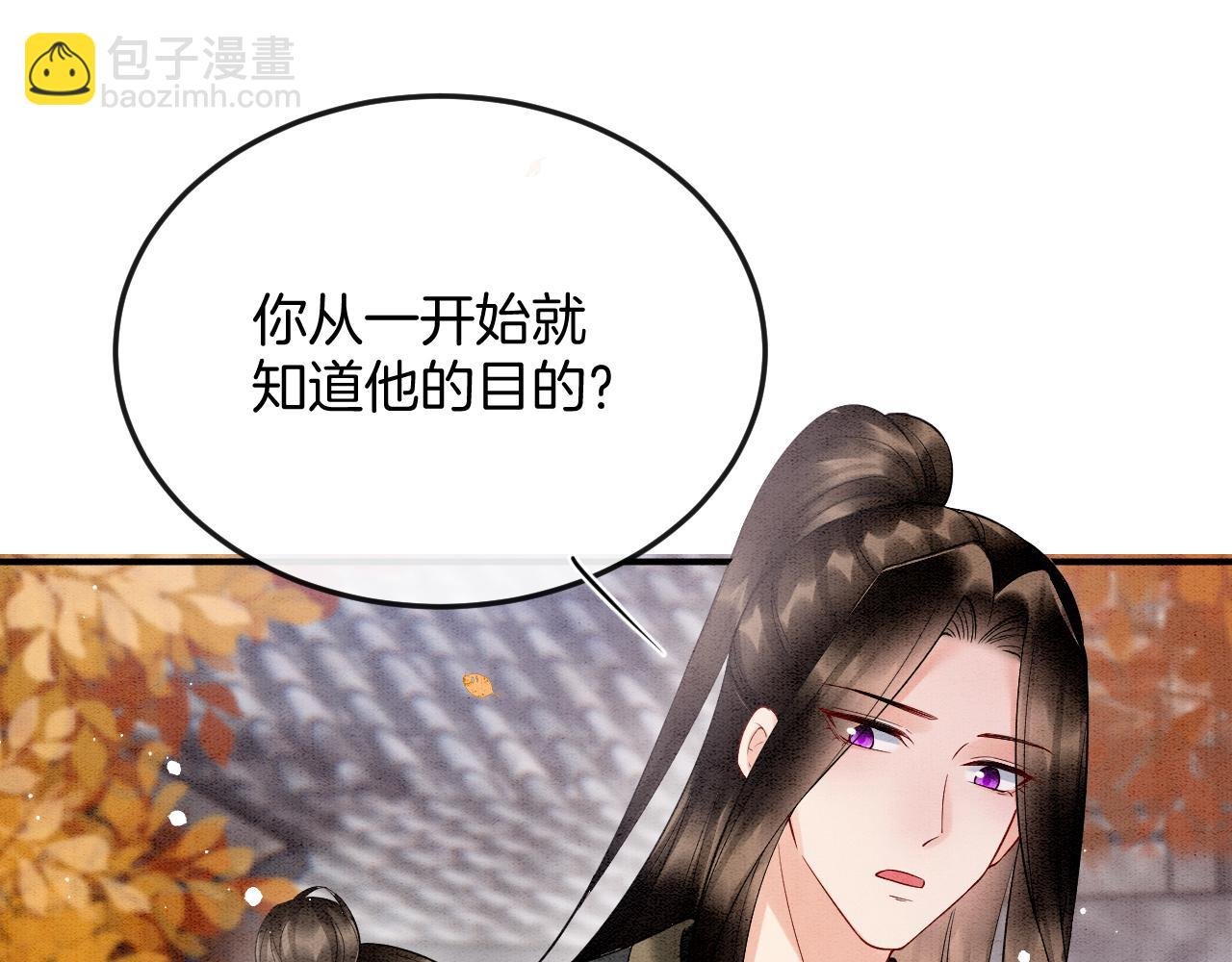 番外4 怎么不亲嘴巴？