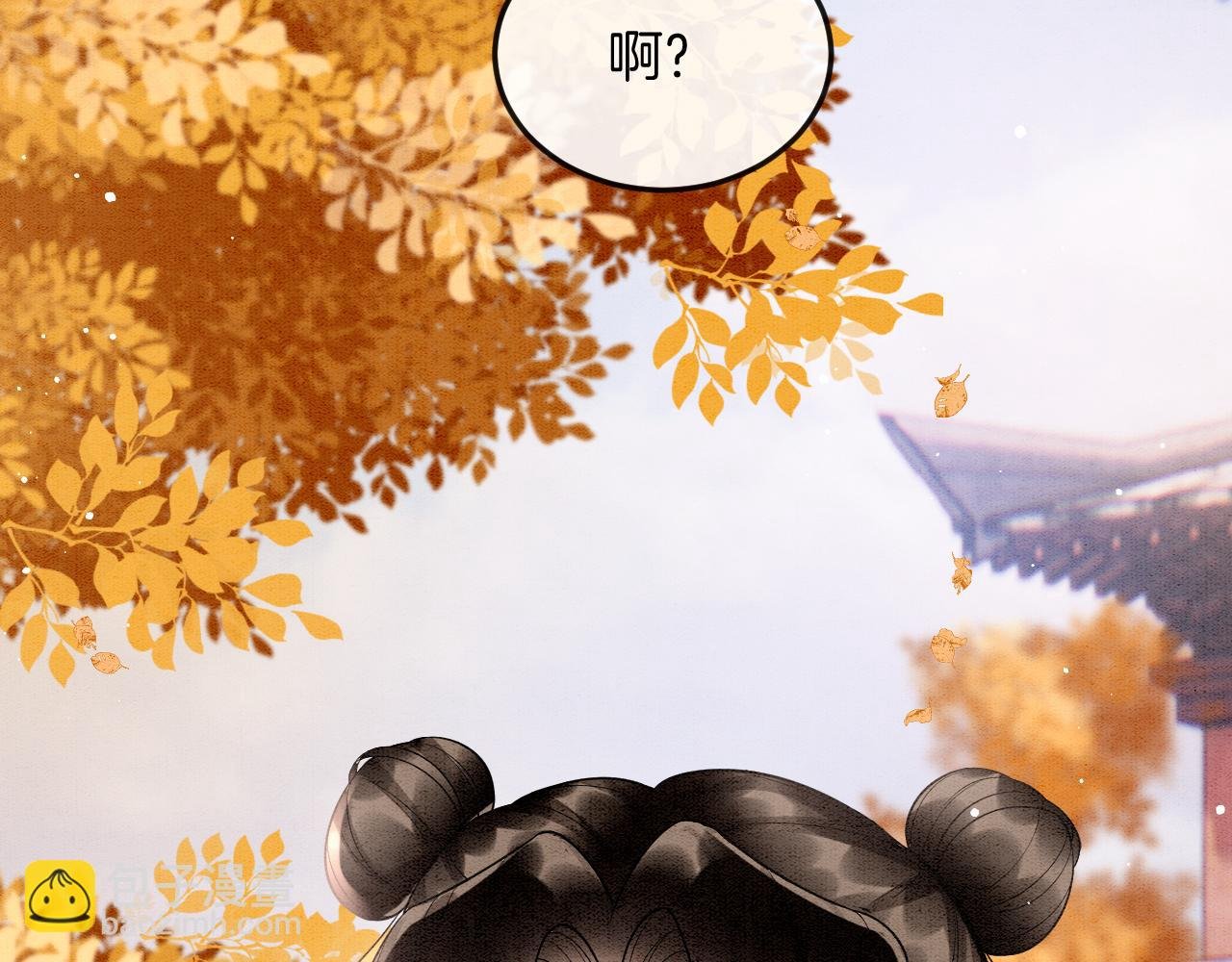 番外4 怎么不亲嘴巴？