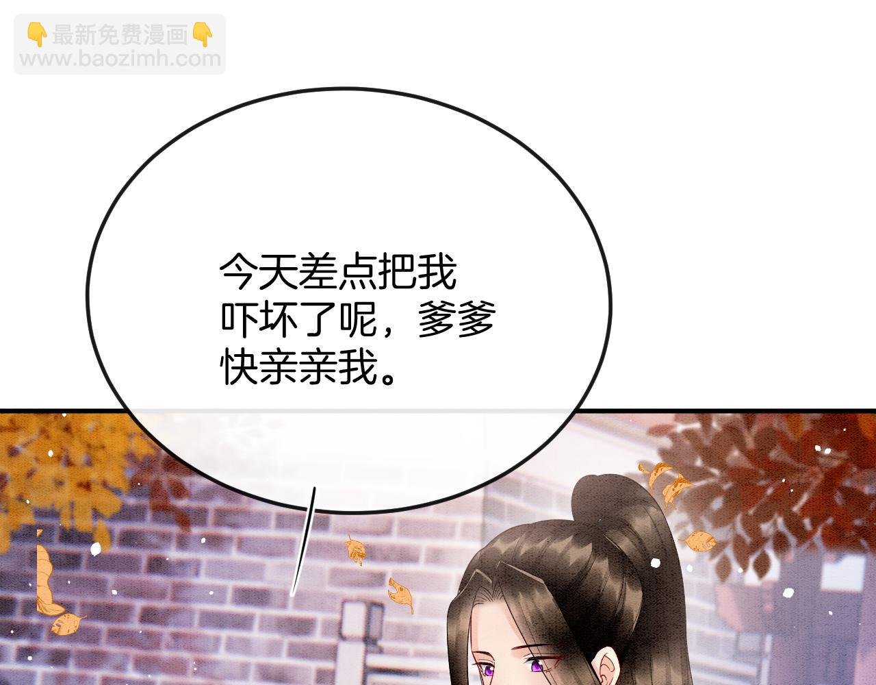 番外4 怎么不亲嘴巴？