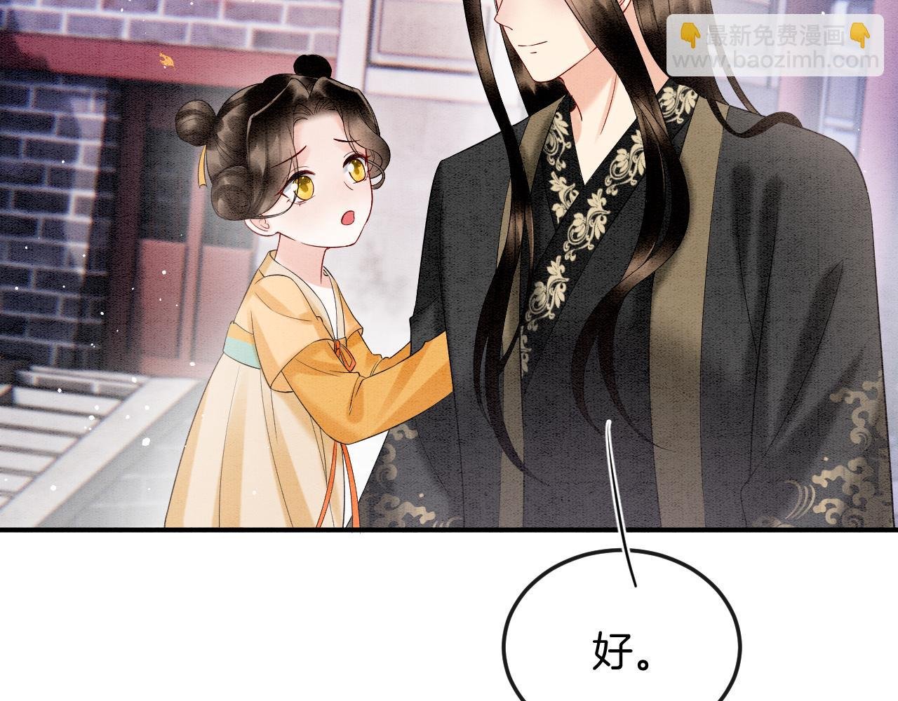 番外4 怎么不亲嘴巴？