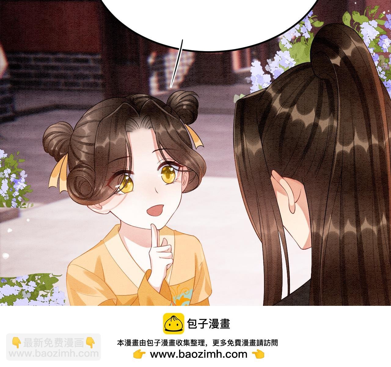 番外4 怎么不亲嘴巴？