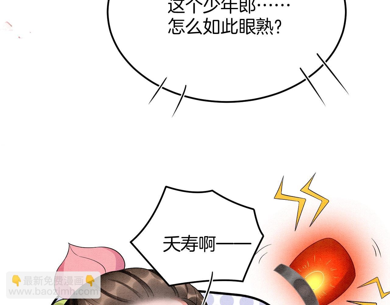 番外5 你亲我一口