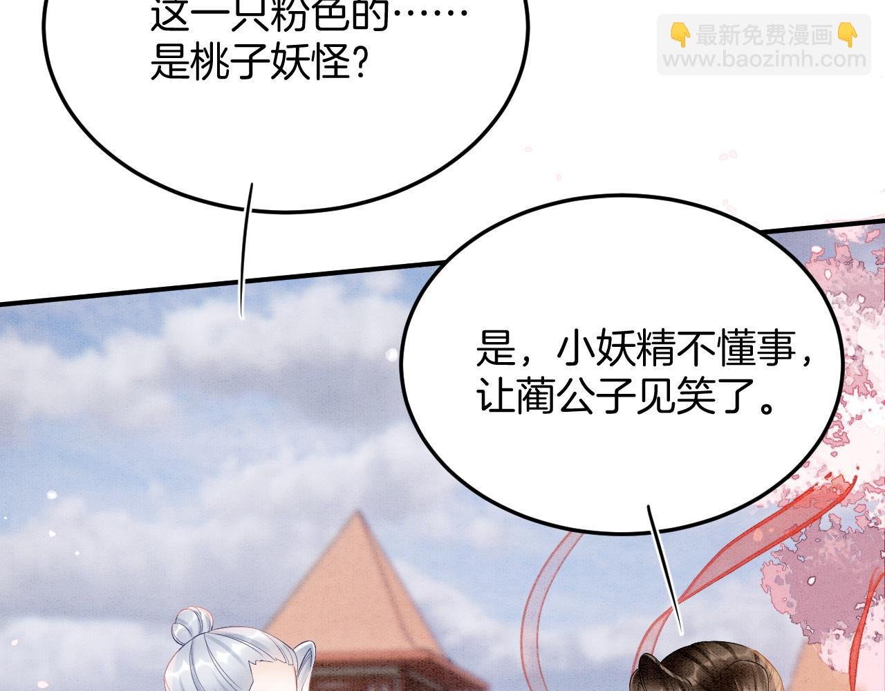 番外5 你亲我一口