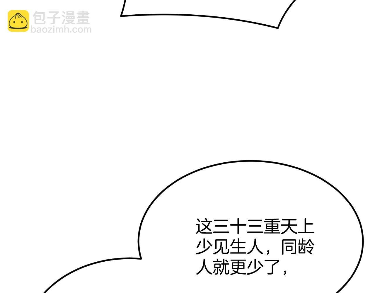 番外5 你亲我一口