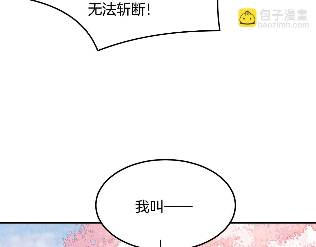 番外5 你亲我一口