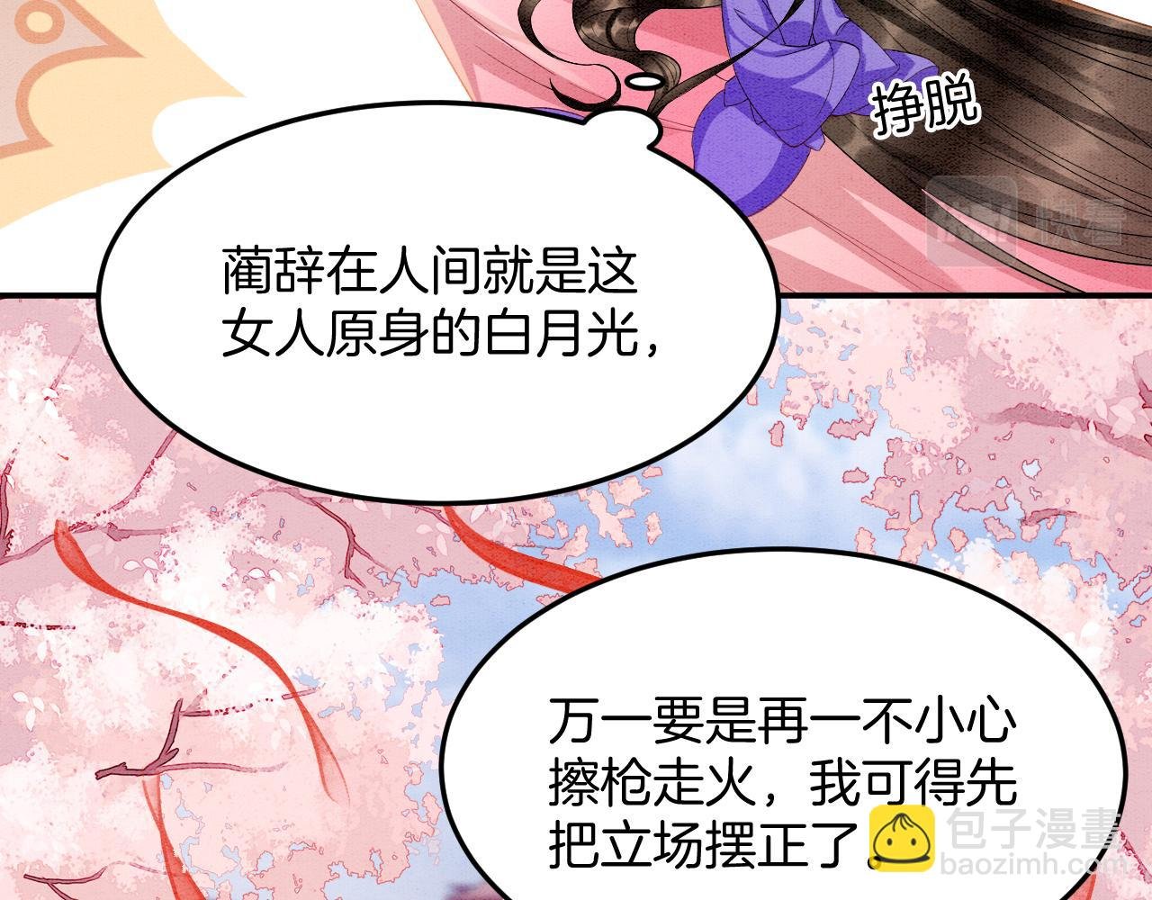 番外5 你亲我一口