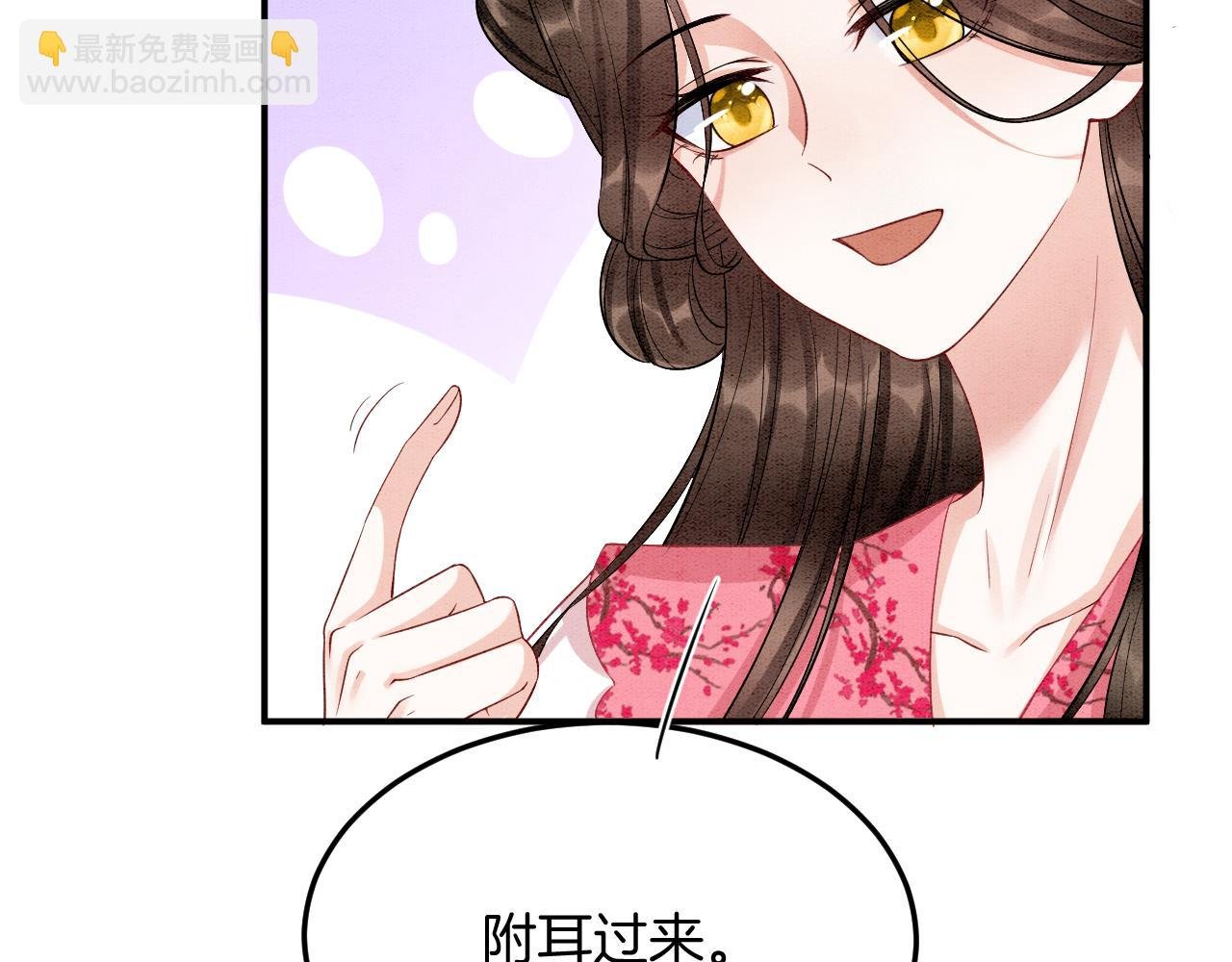 番外5 你亲我一口
