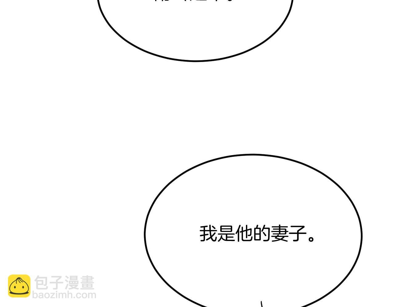 番外5 你亲我一口