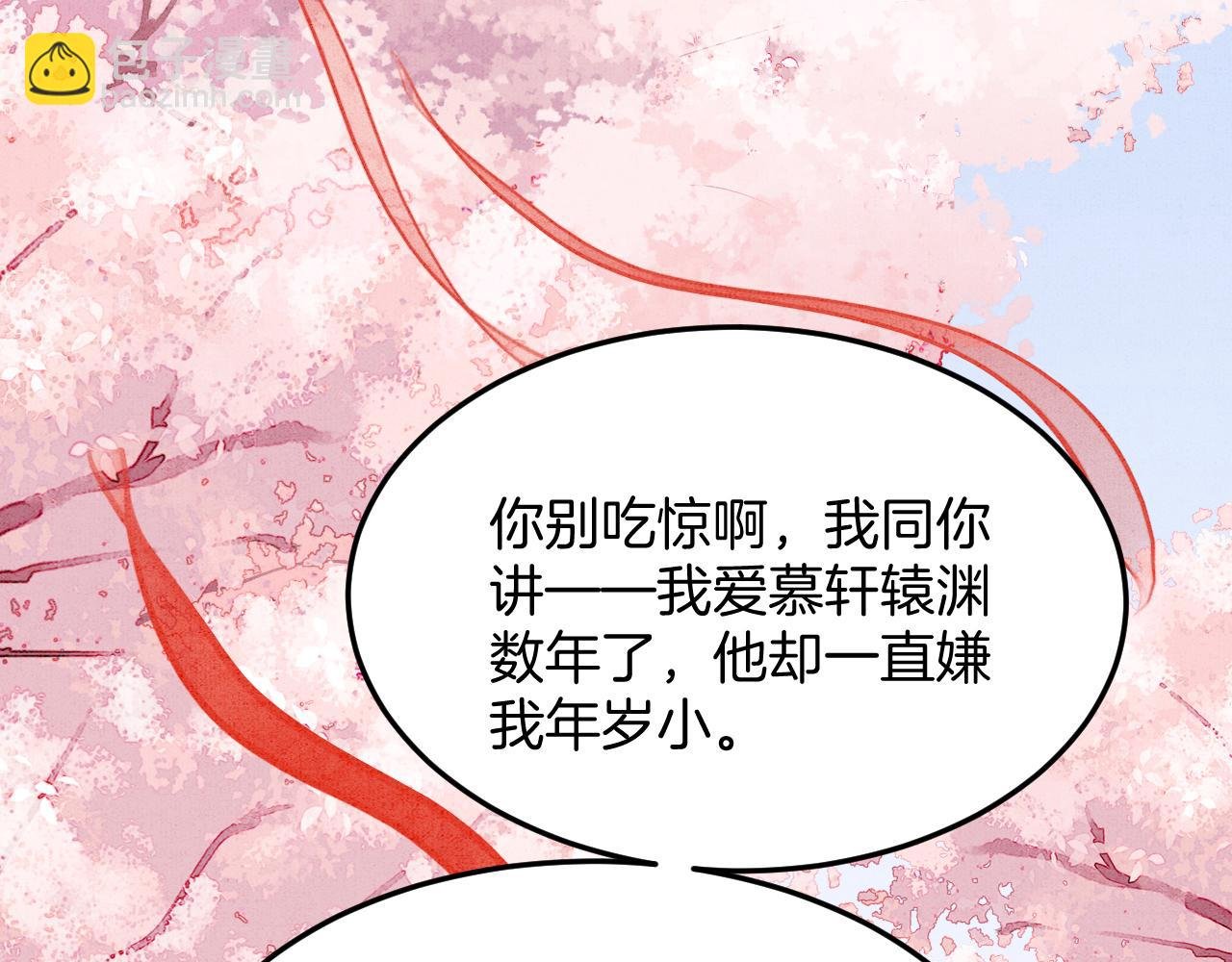 番外5 你亲我一口