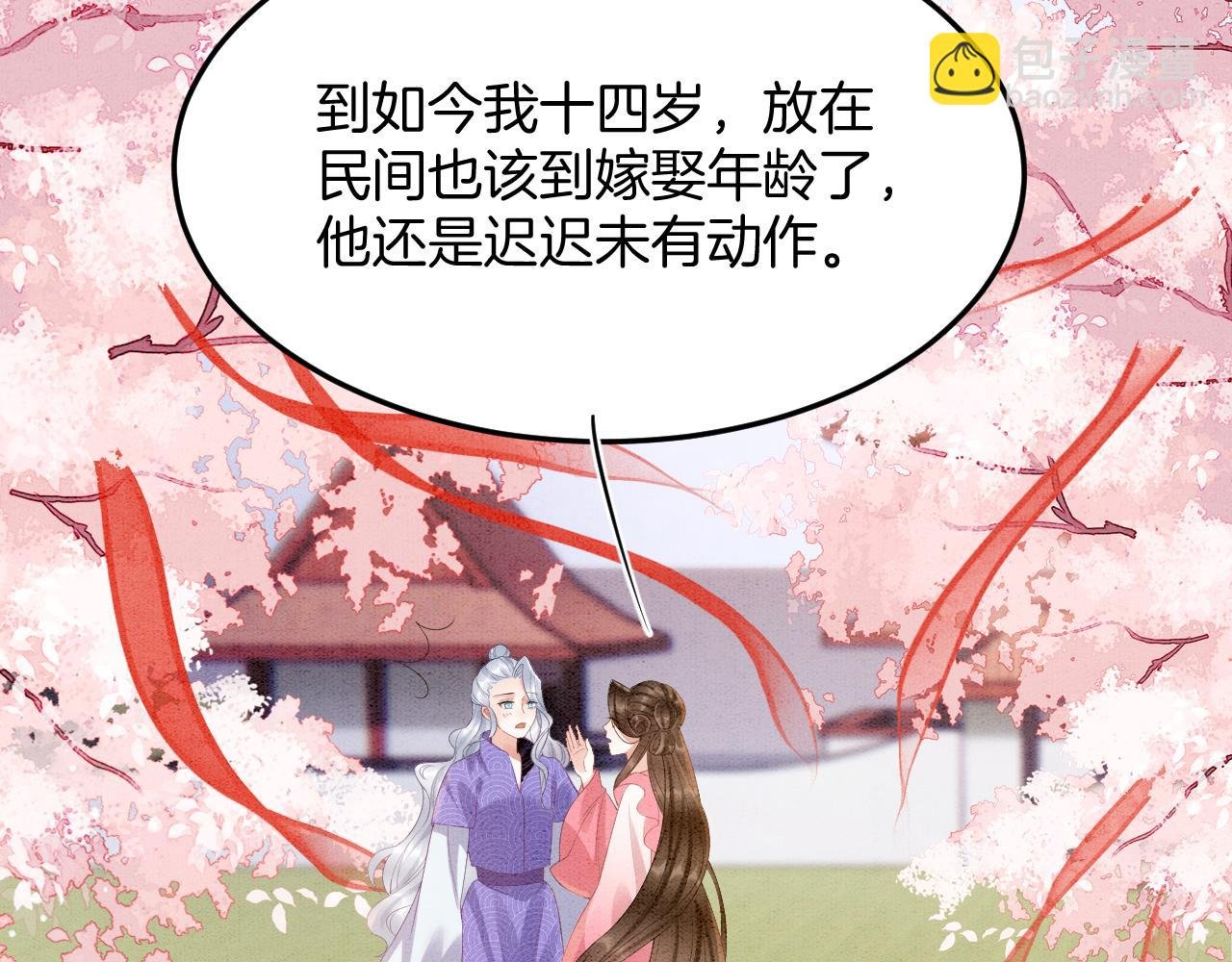 番外5 你亲我一口