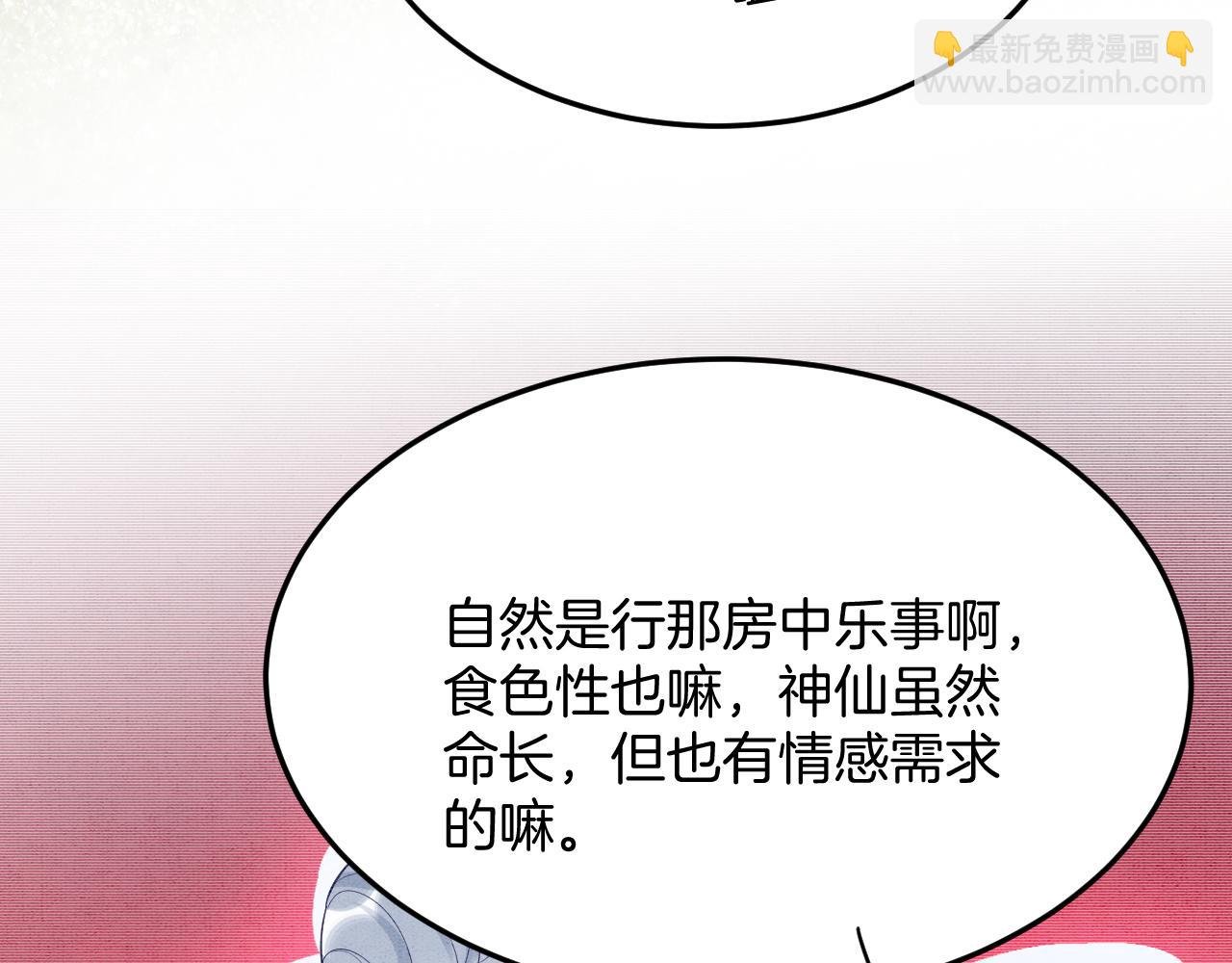 番外5 你亲我一口