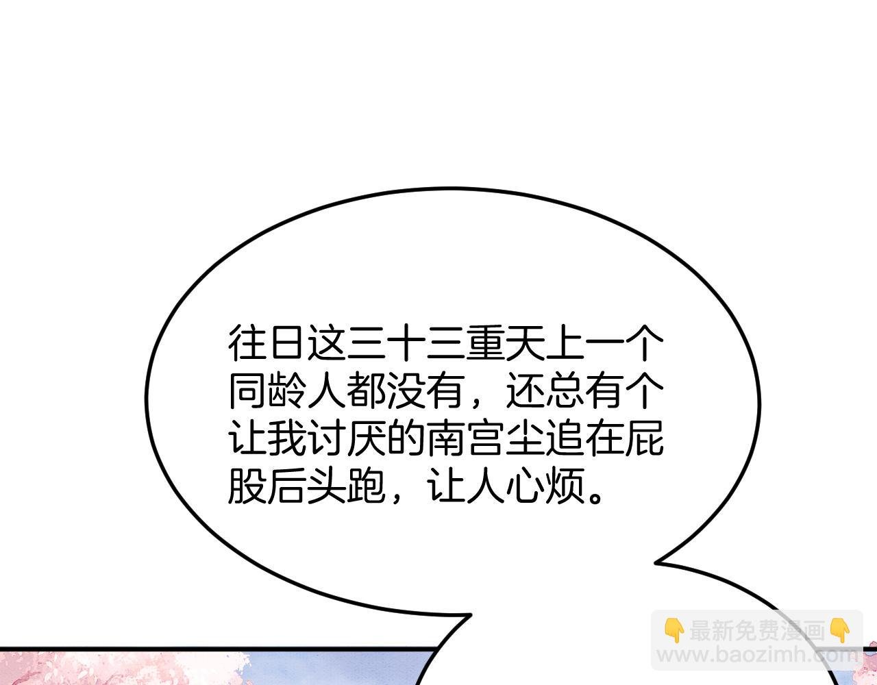 番外5 你亲我一口