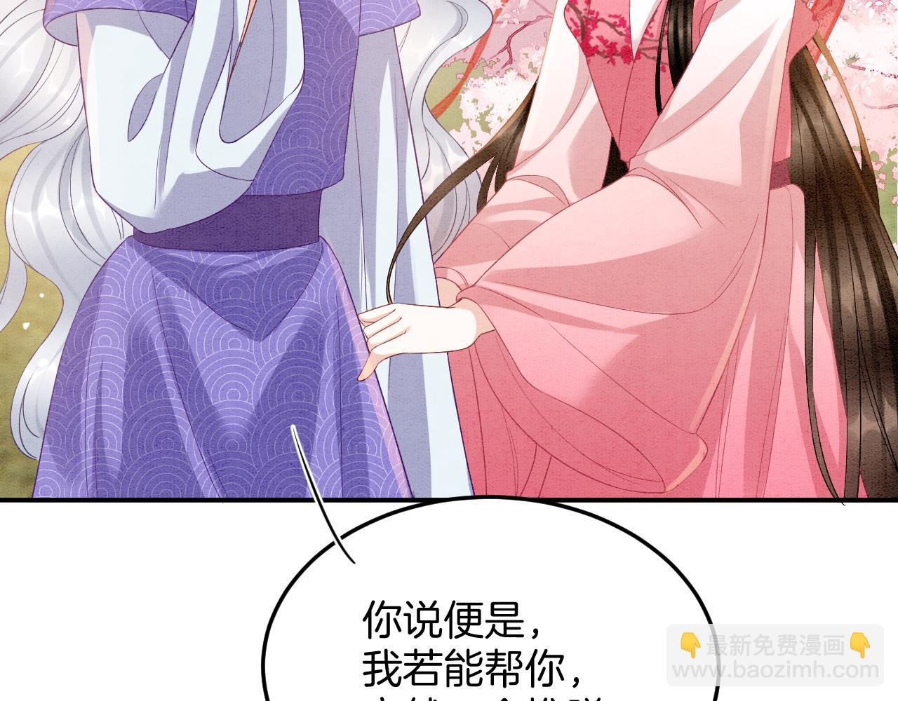 番外5 你亲我一口