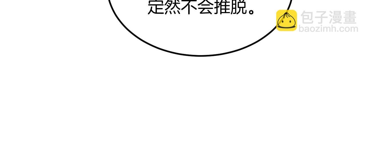 番外5 你亲我一口