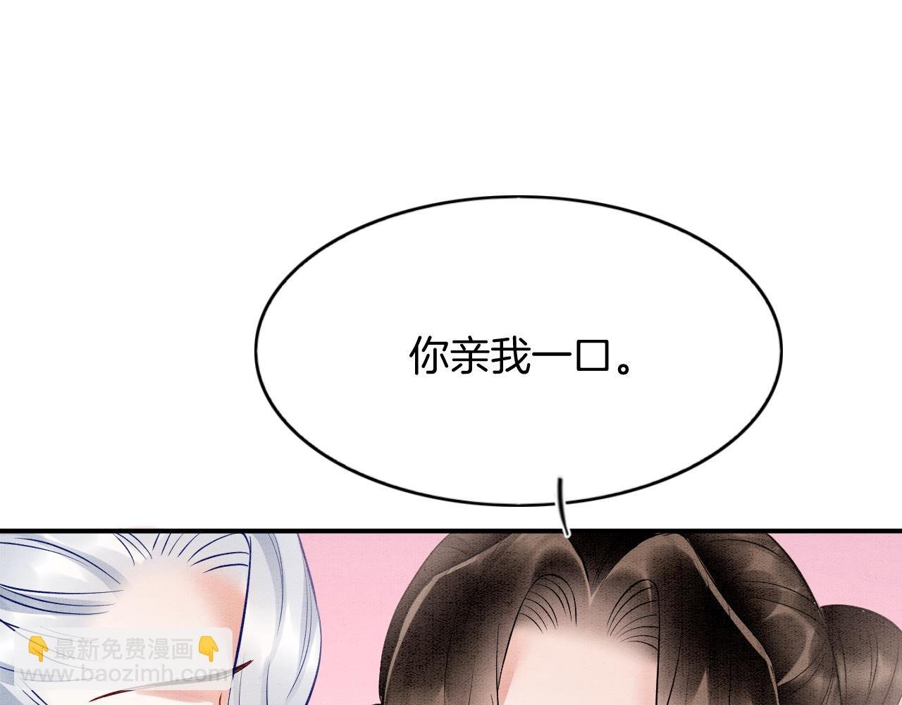 番外5 你亲我一口