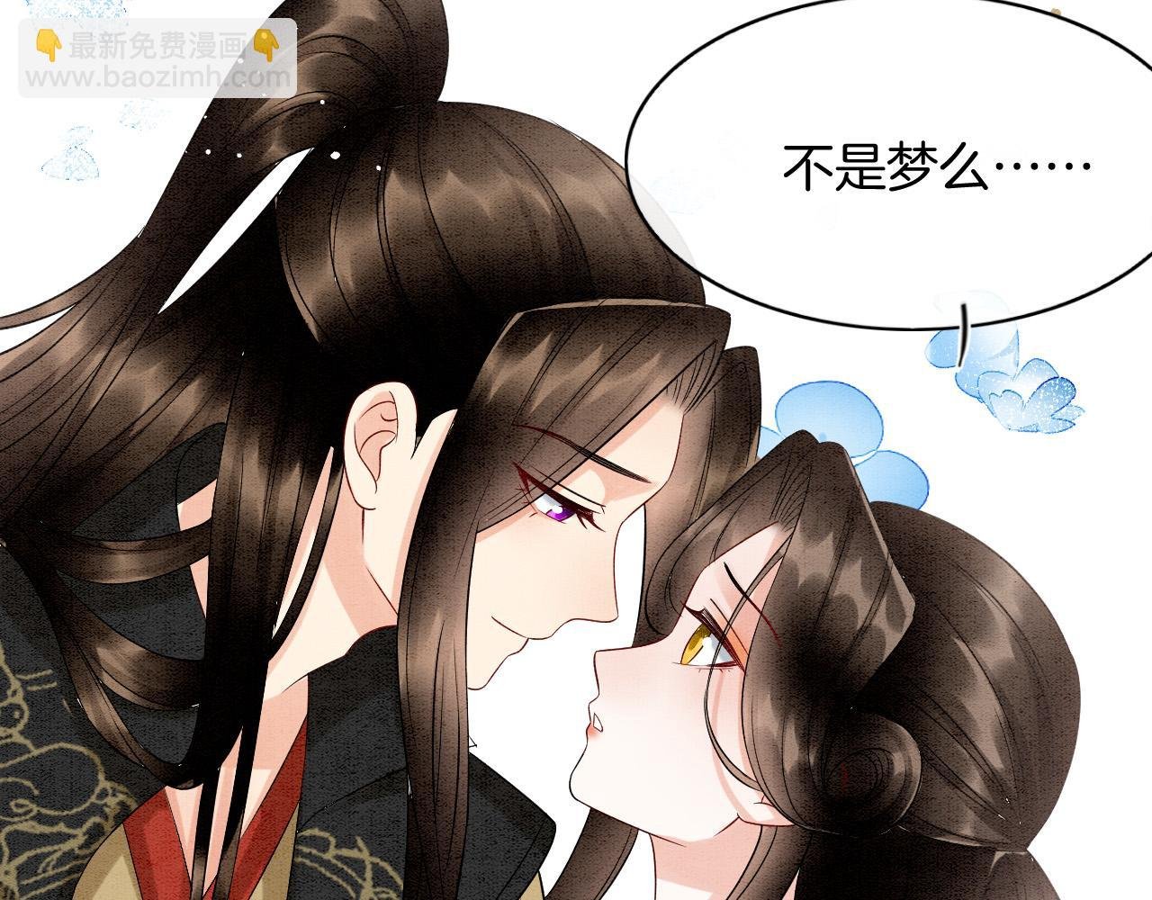 第73话 夫君可曾思念臣妾