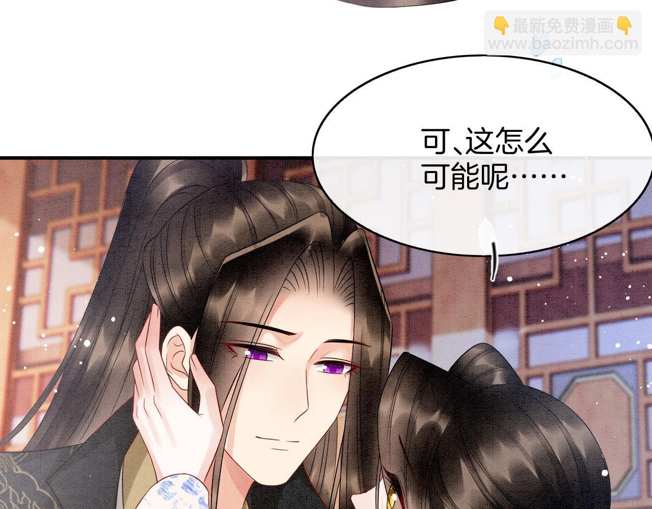 第73话 夫君可曾思念臣妾