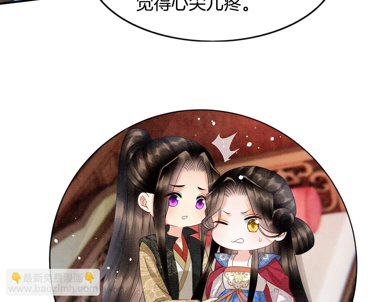 第73话 夫君可曾思念臣妾