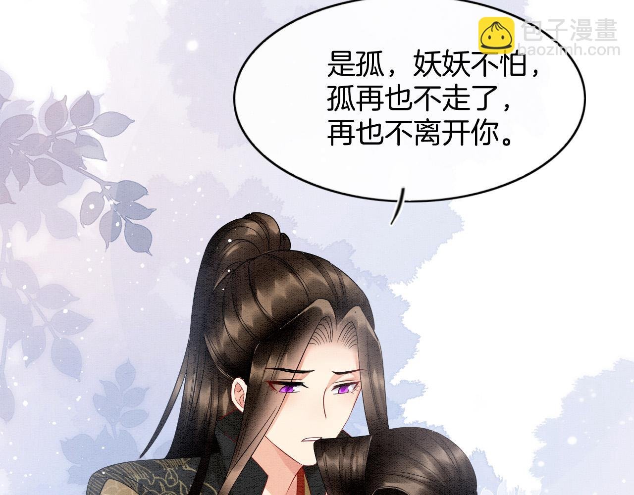 第73话 夫君可曾思念臣妾