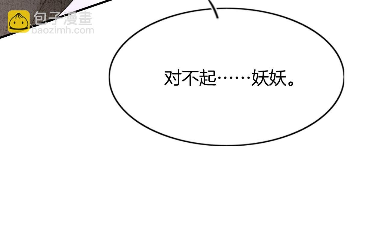 第73话 夫君可曾思念臣妾