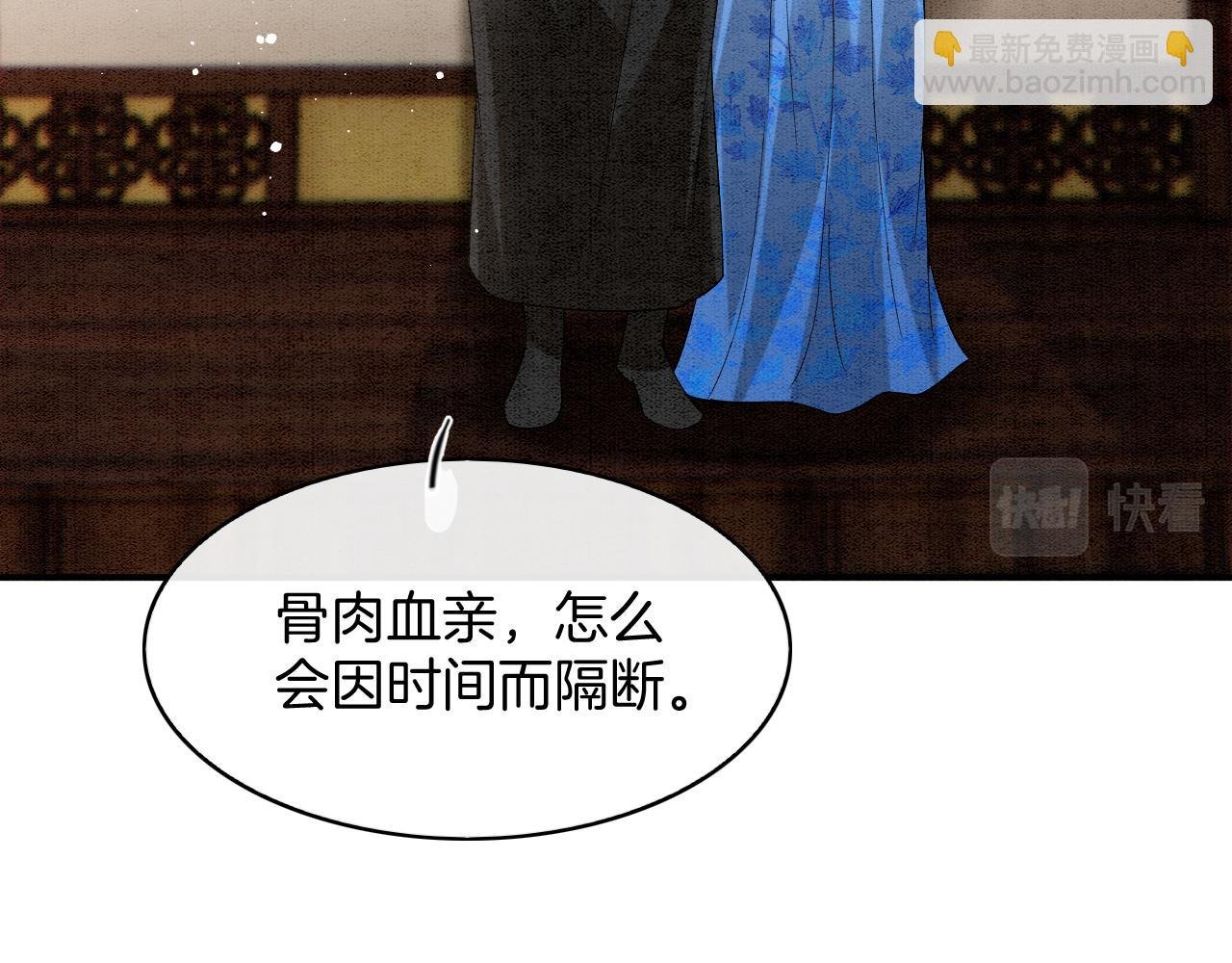 第73话 夫君可曾思念臣妾
