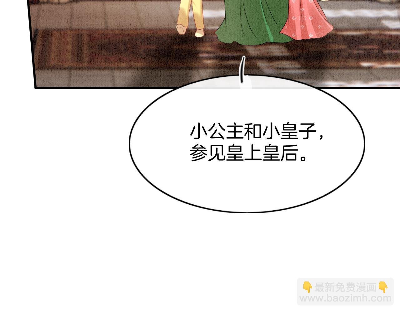 第73话 夫君可曾思念臣妾