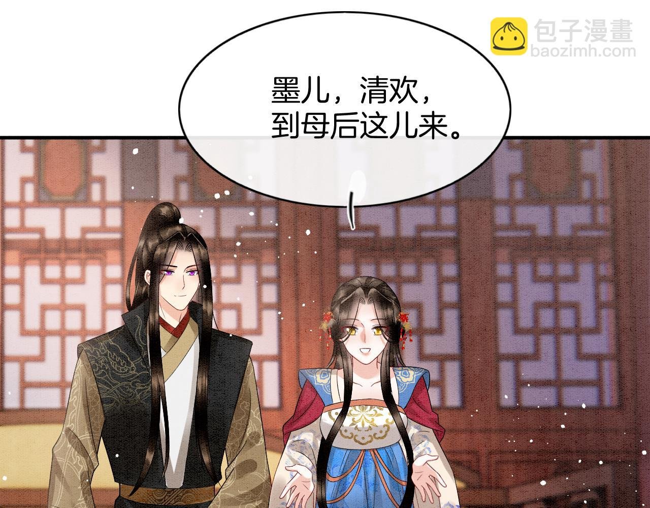 第73话 夫君可曾思念臣妾