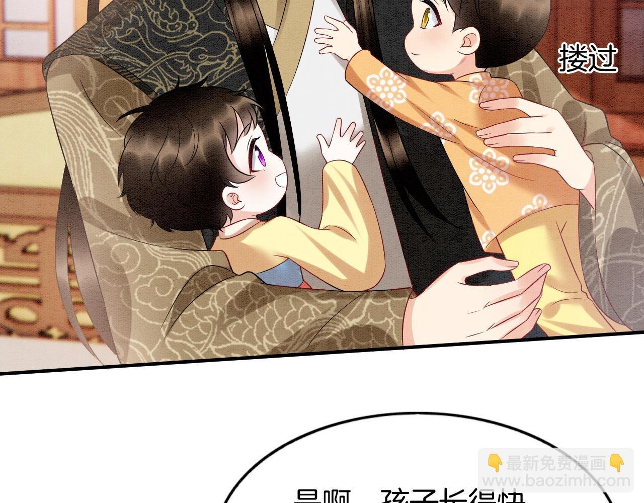 第73话 夫君可曾思念臣妾