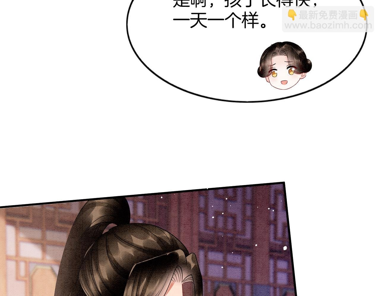 第73话 夫君可曾思念臣妾