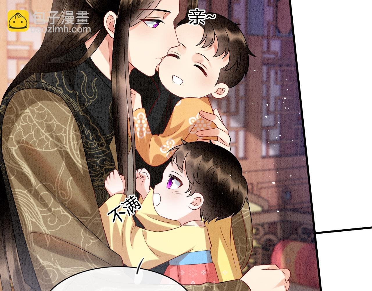 第73话 夫君可曾思念臣妾