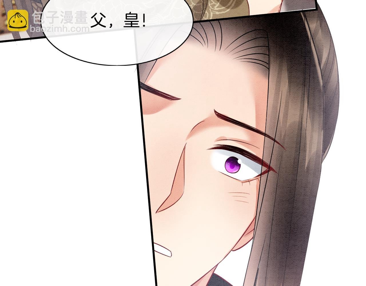 第73话 夫君可曾思念臣妾
