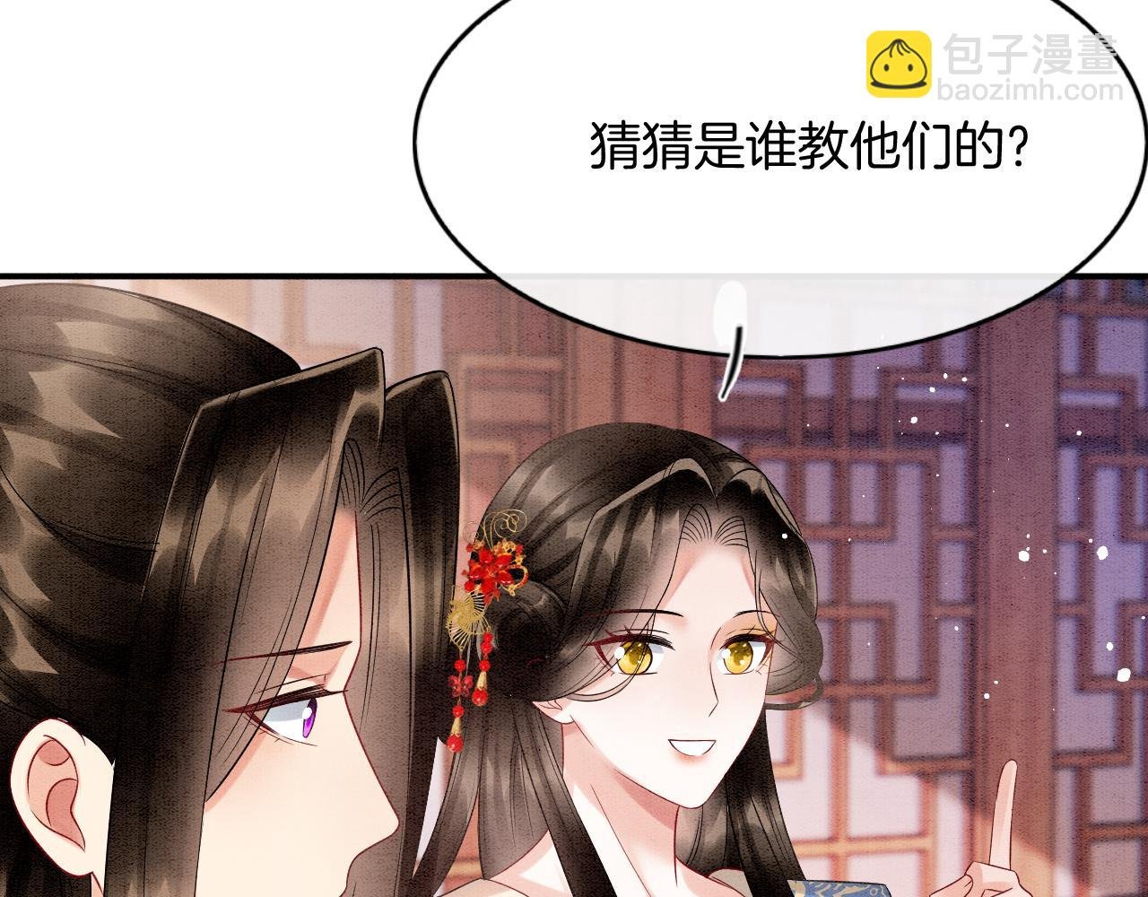 第73话 夫君可曾思念臣妾
