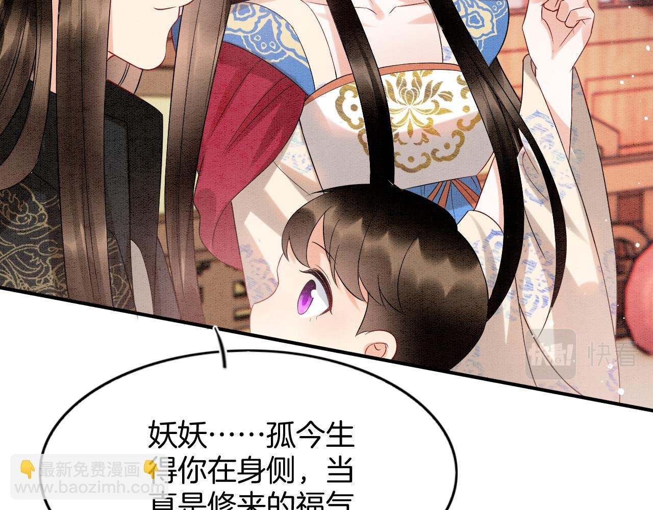 第73话 夫君可曾思念臣妾