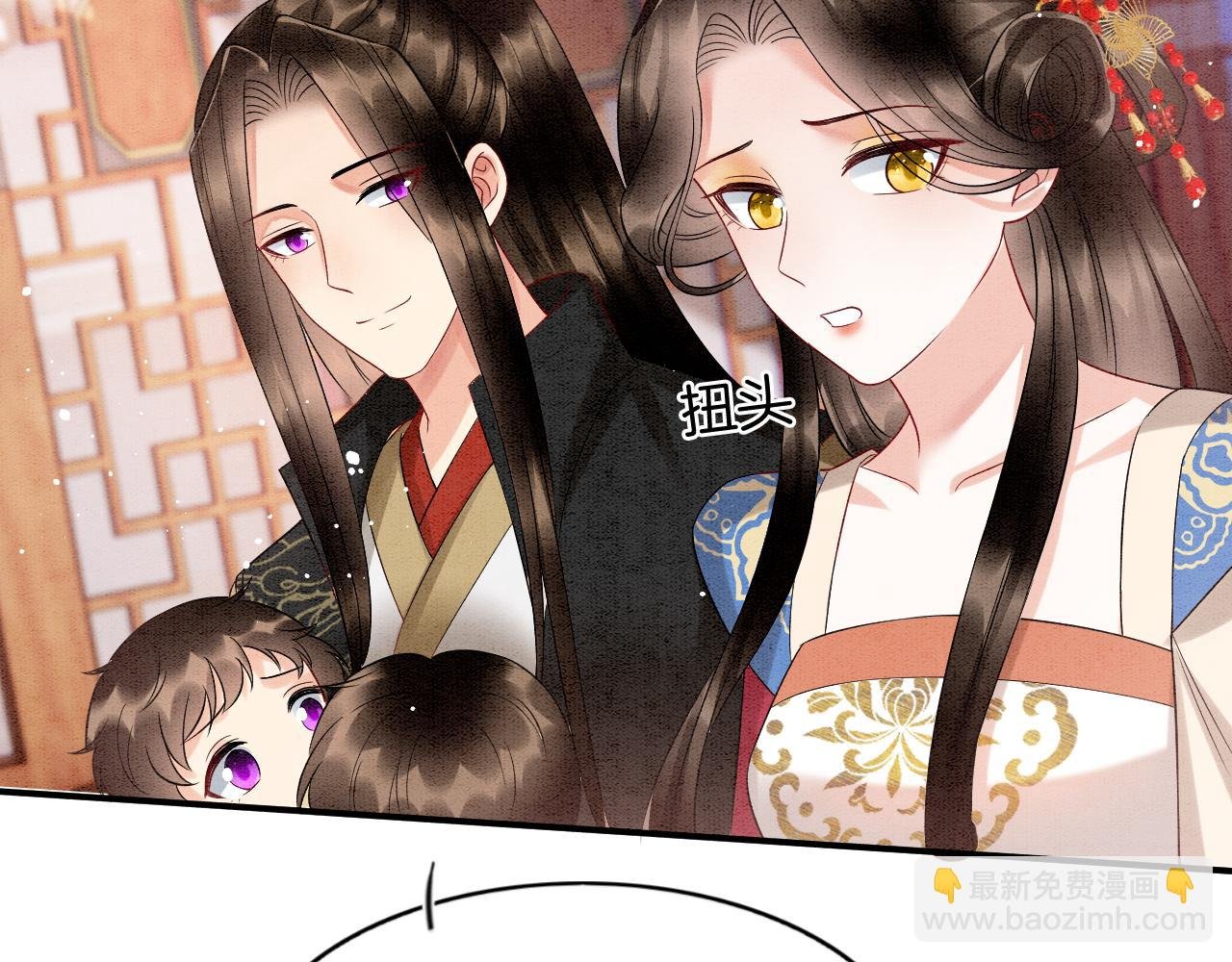 第73话 夫君可曾思念臣妾