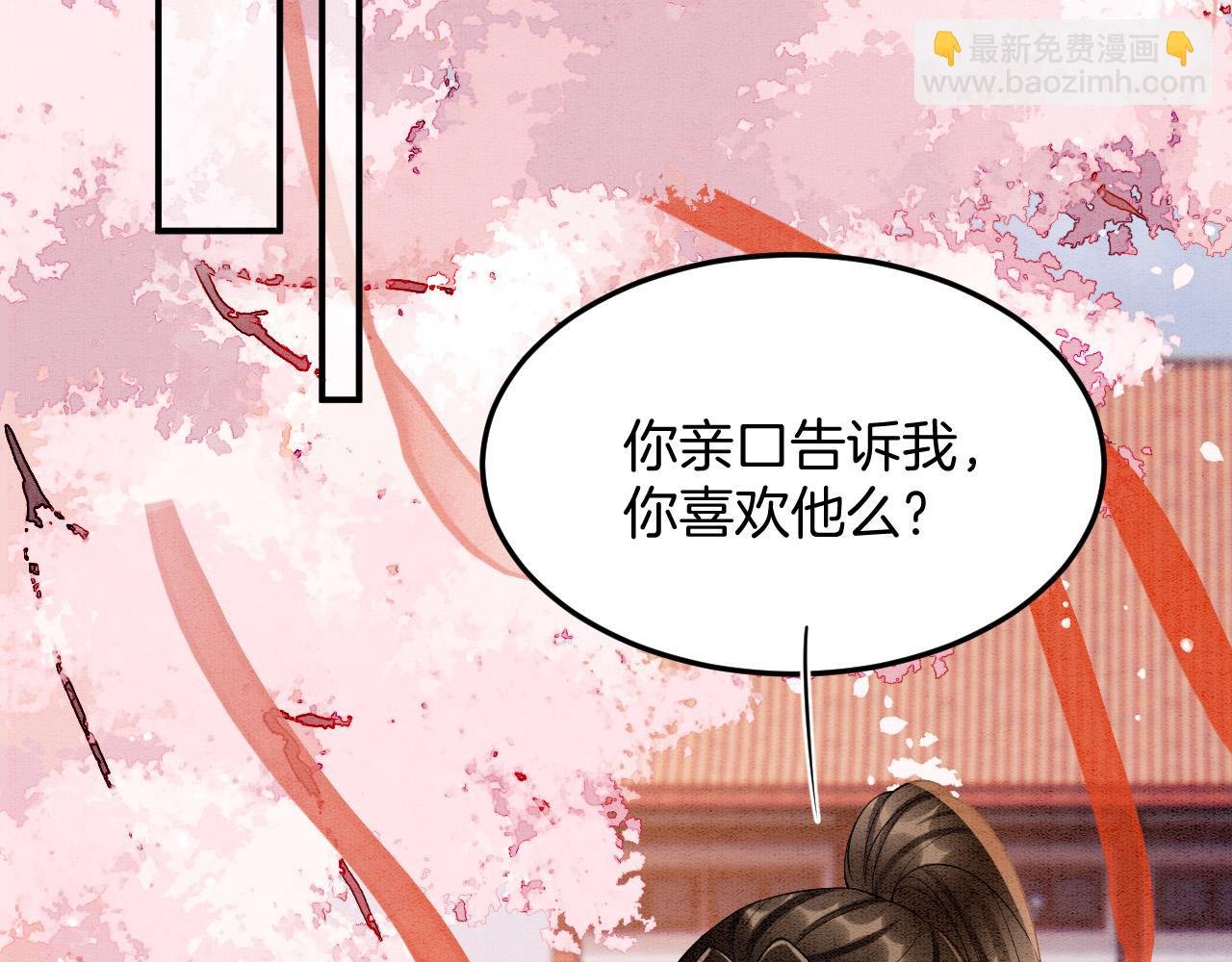 番外6 这种时候不许叫孤轩辕渊