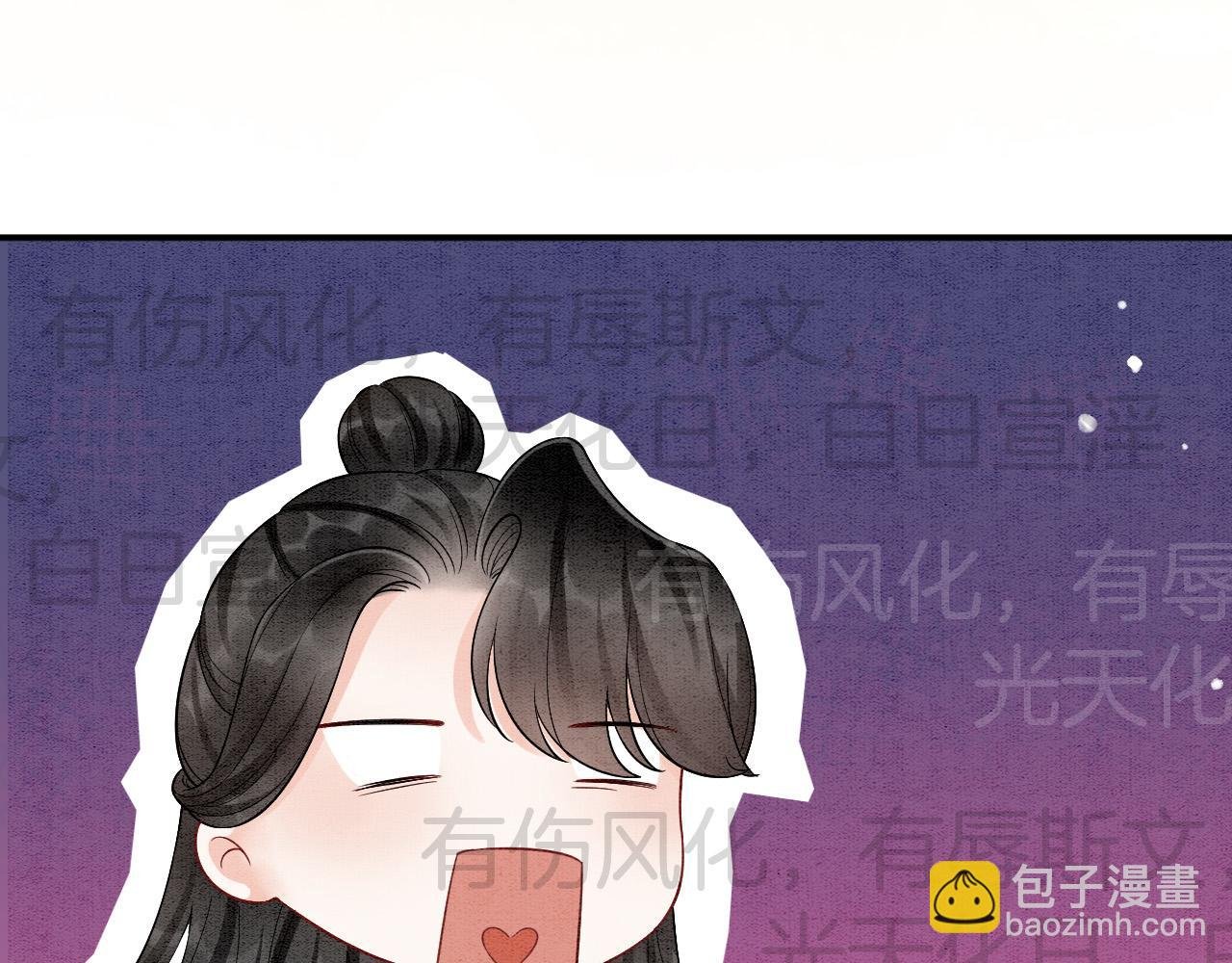番外6 这种时候不许叫孤轩辕渊