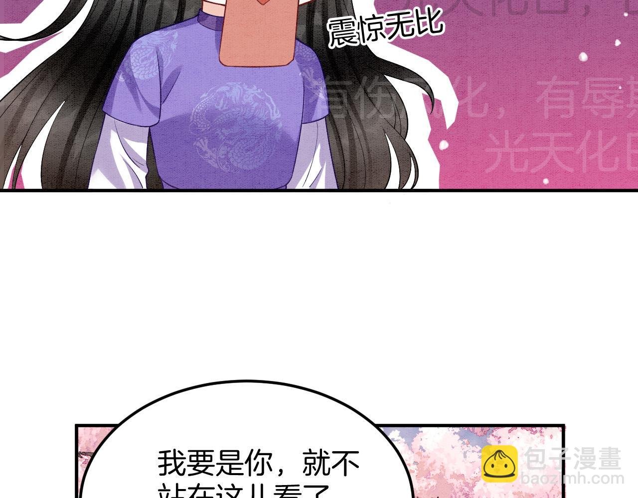 番外6 这种时候不许叫孤轩辕渊