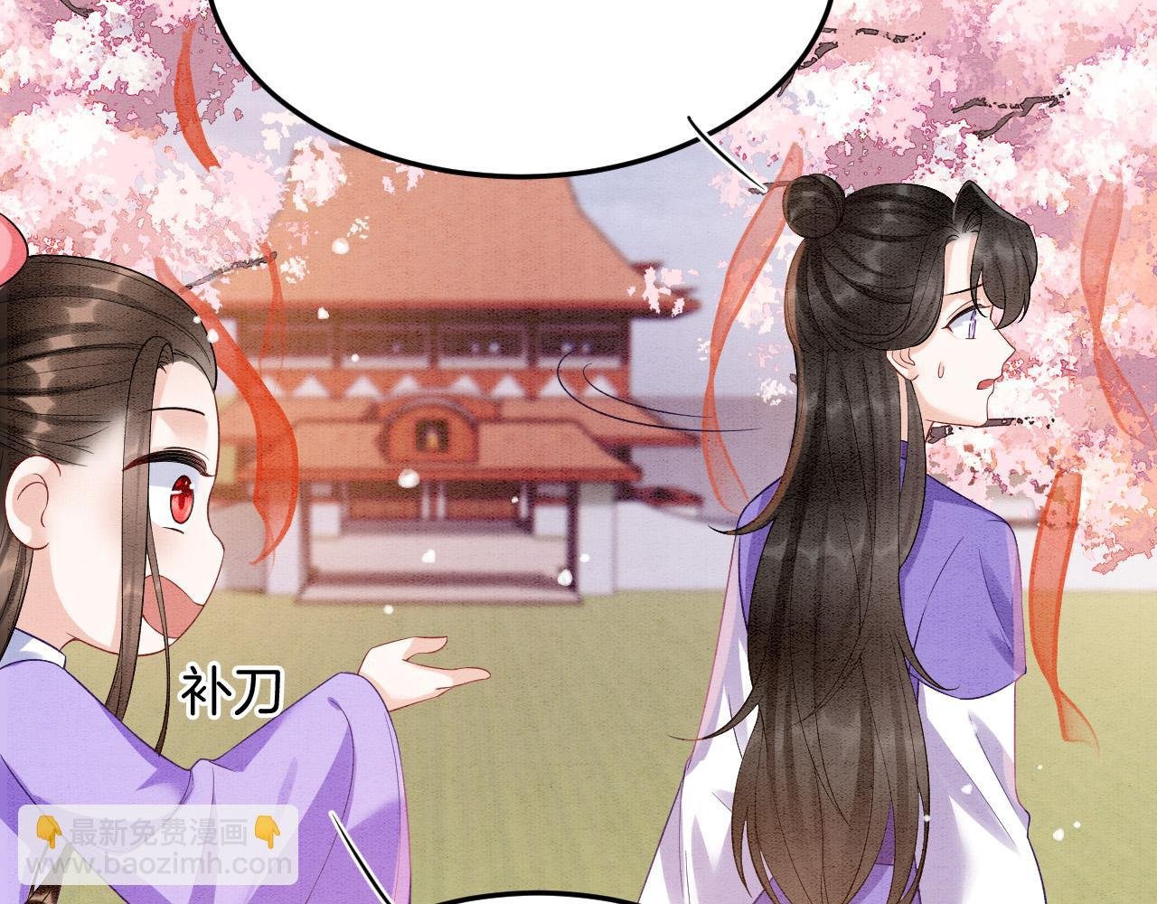 番外6 这种时候不许叫孤轩辕渊