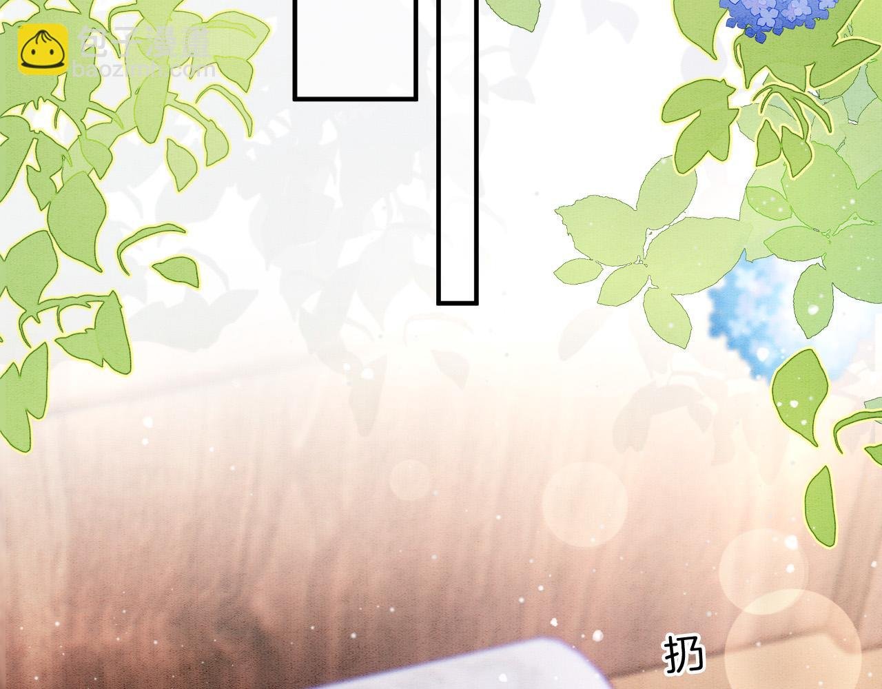 番外6 这种时候不许叫孤轩辕渊