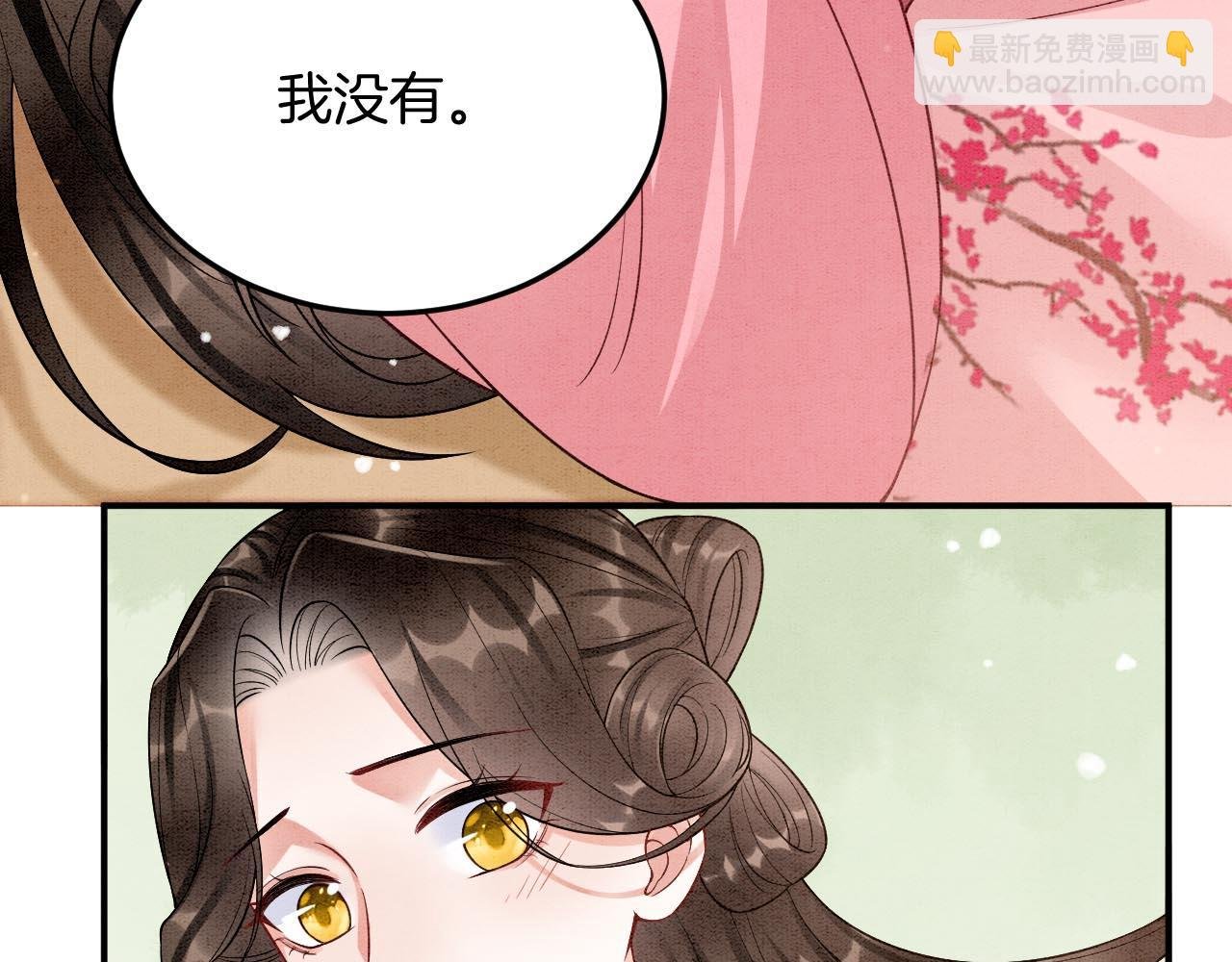 番外6 这种时候不许叫孤轩辕渊