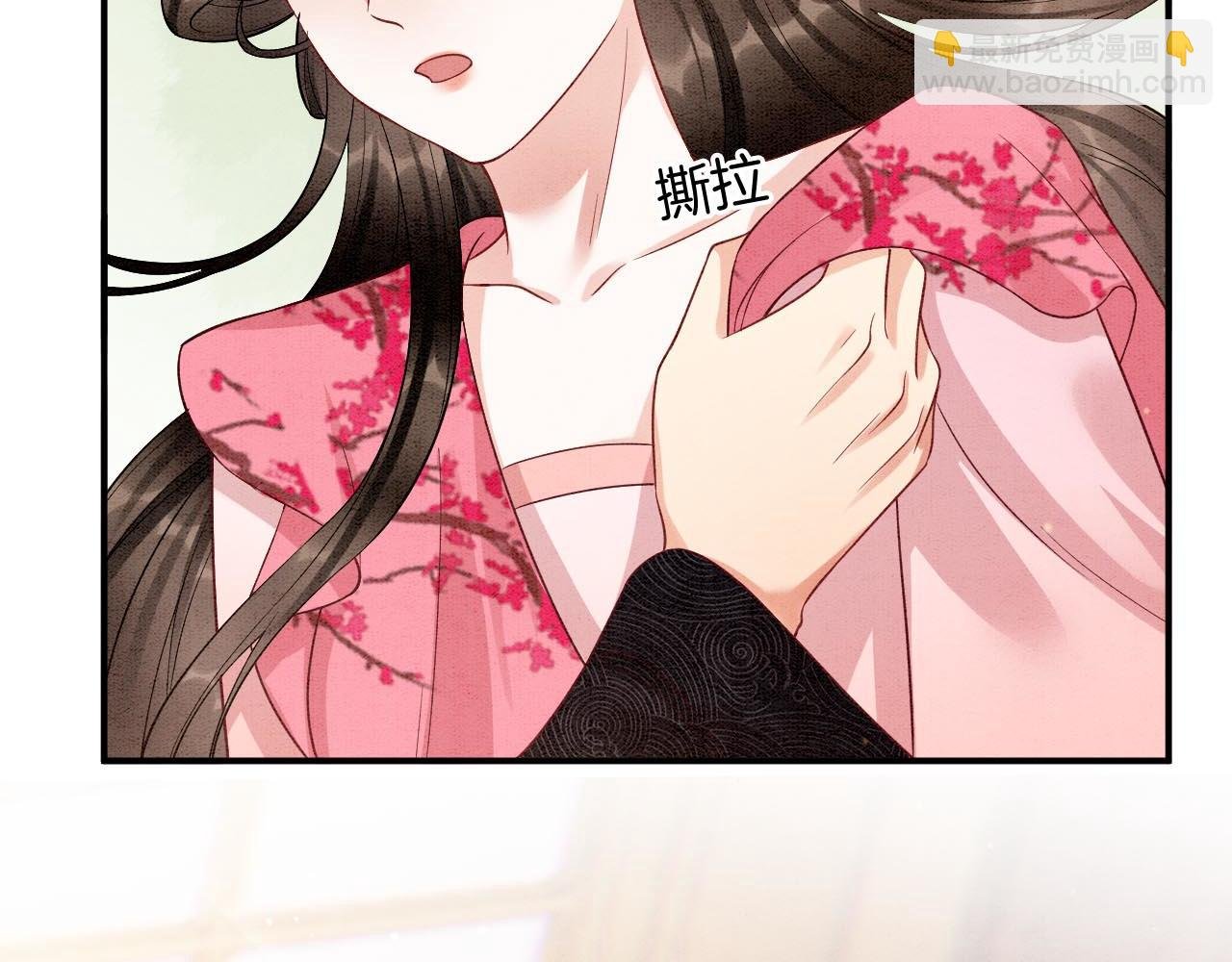 番外6 这种时候不许叫孤轩辕渊