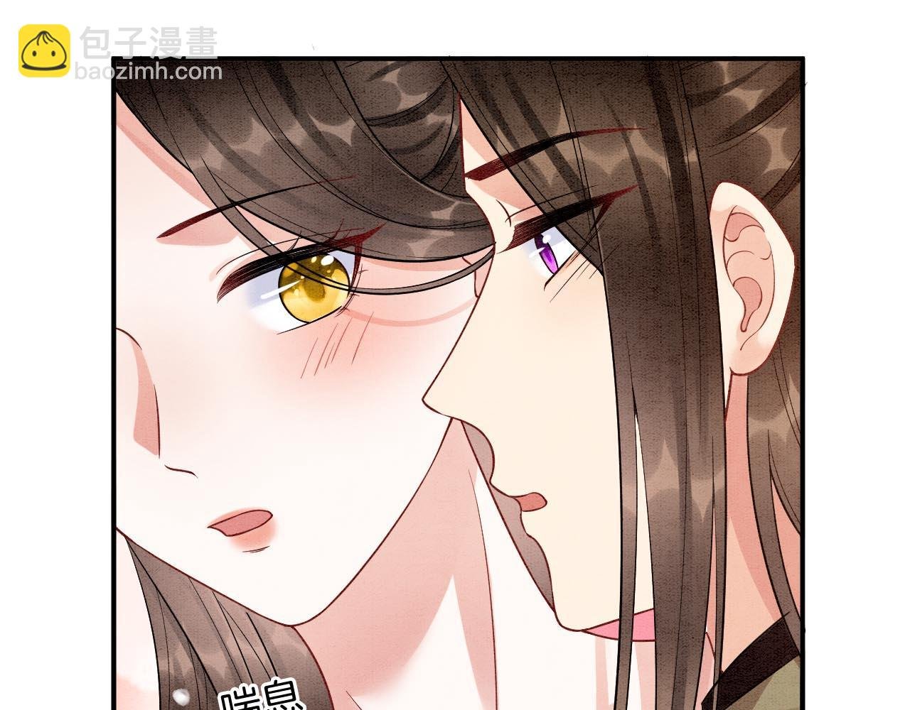 番外6 这种时候不许叫孤轩辕渊