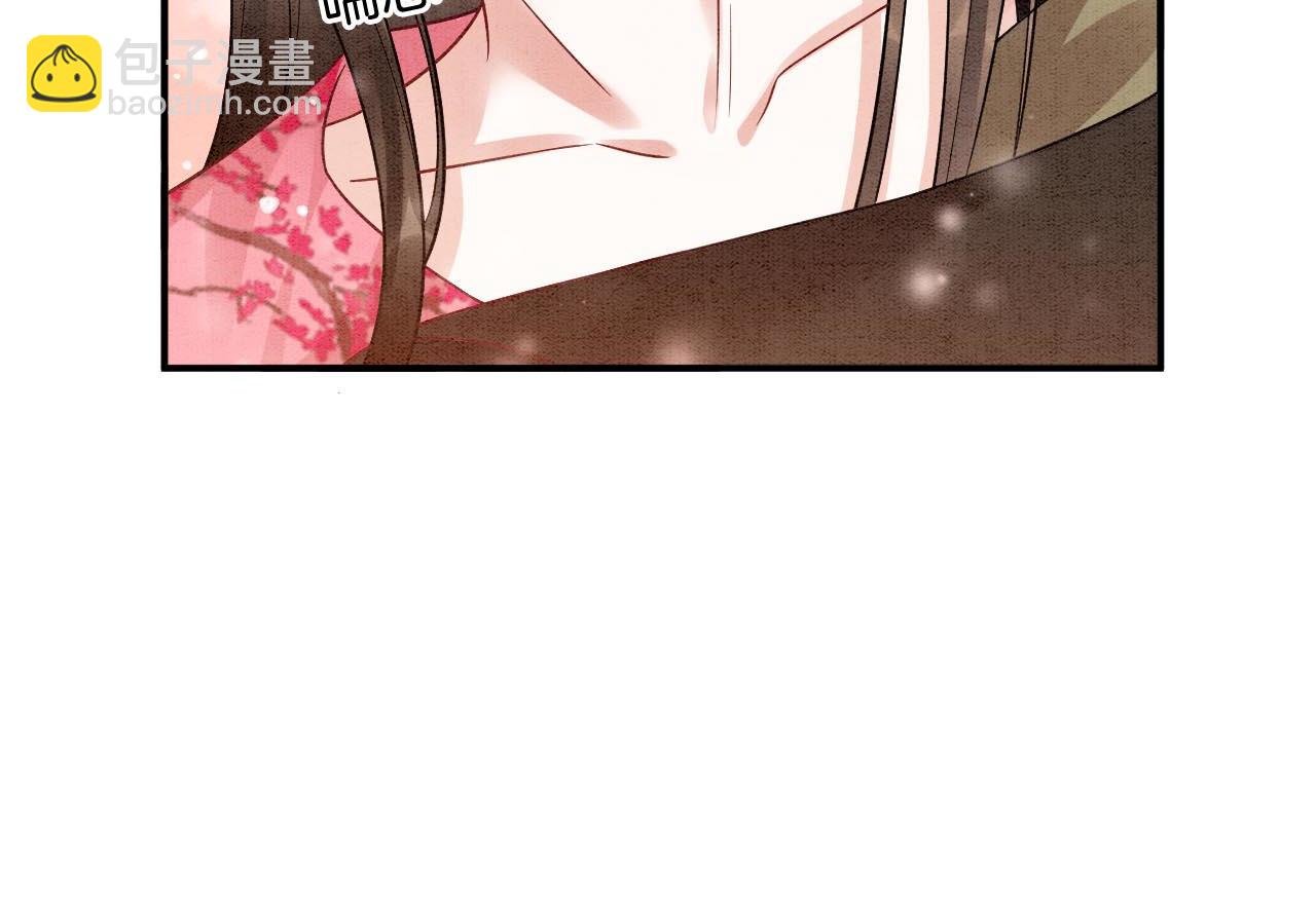 番外6 这种时候不许叫孤轩辕渊