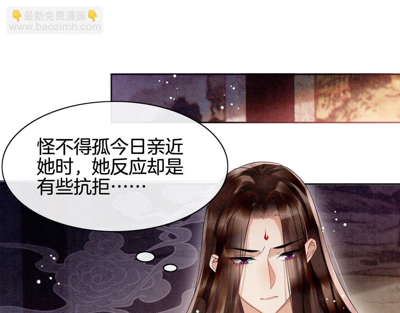 第8话 帝王之气