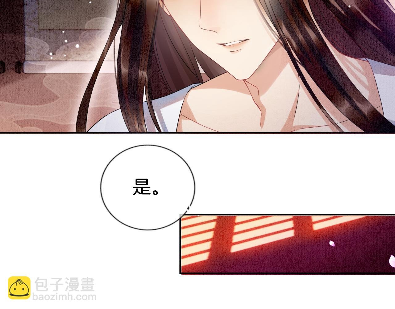 第8话 帝王之气